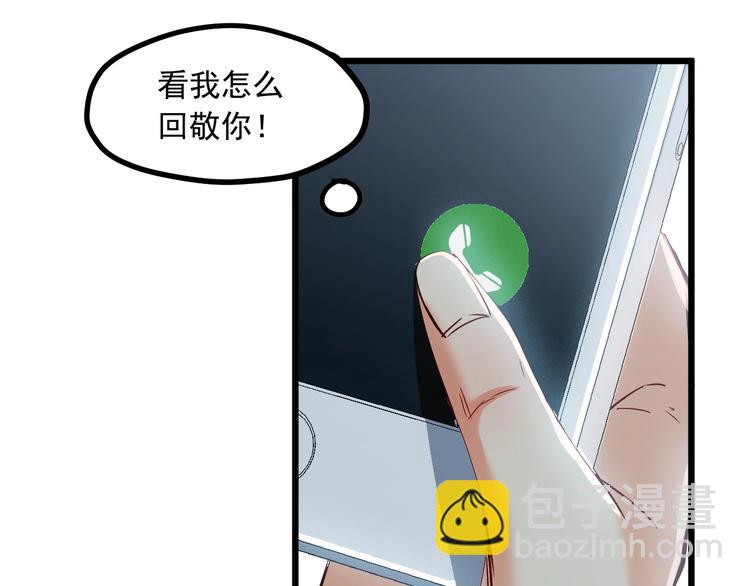 第24话 我想对你说&hellip;(1/2)-第25话