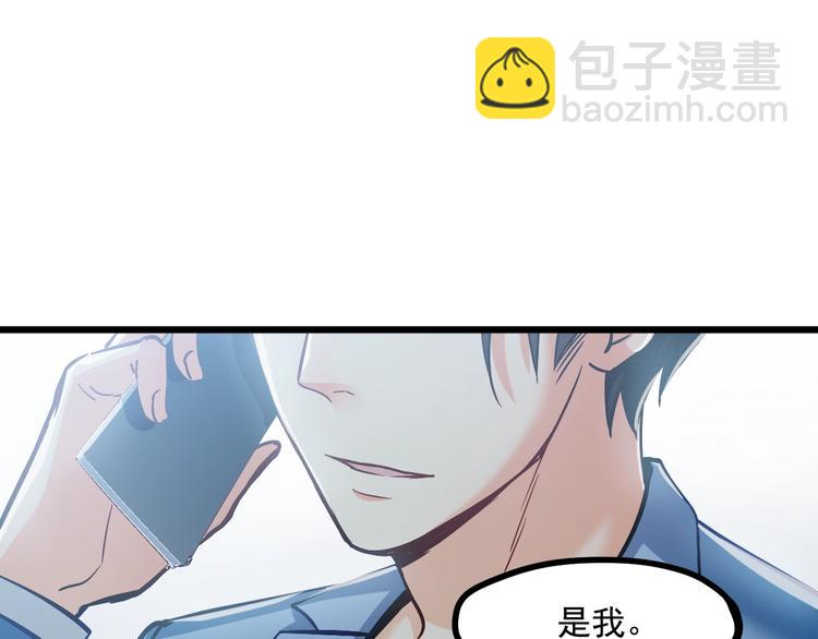 第24话 我想对你说&hellip;(1/2)-第25话