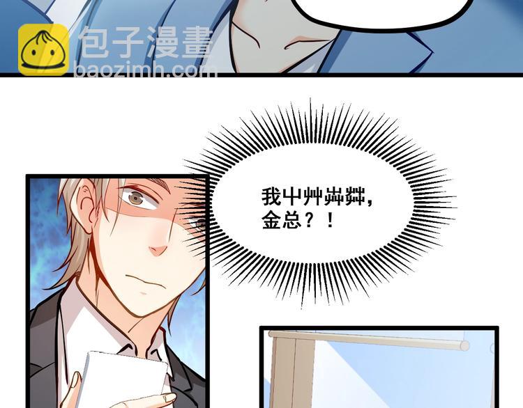 第24话 我想对你说&hellip;(1/2)-第25话