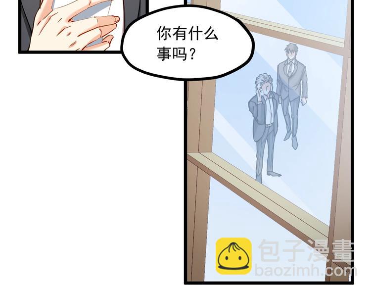 第24话 我想对你说&hellip;(1/2)-第25话