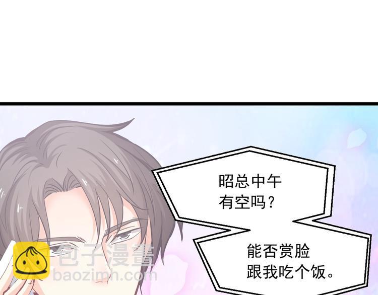 第24话 我想对你说&hellip;(1/2)-第25话