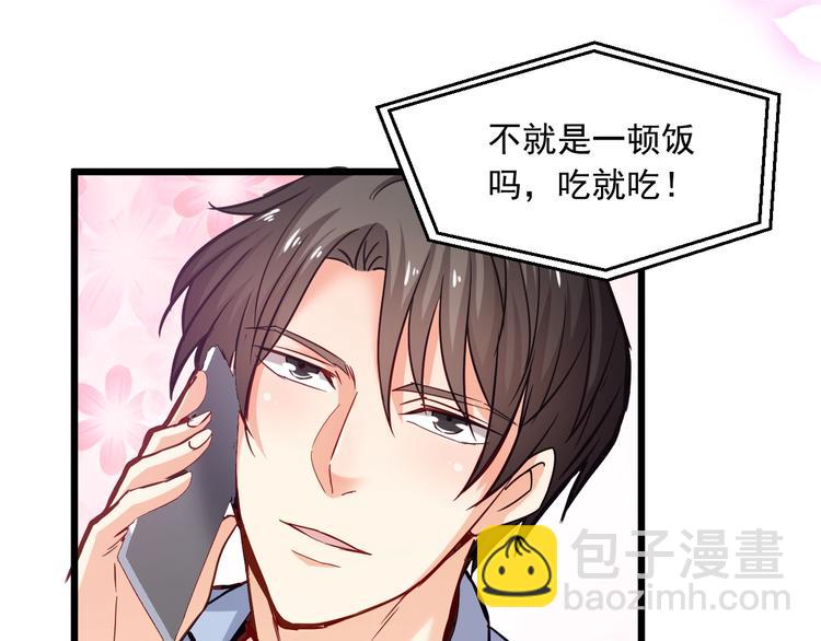 第24话 我想对你说&hellip;(1/2)-第25话