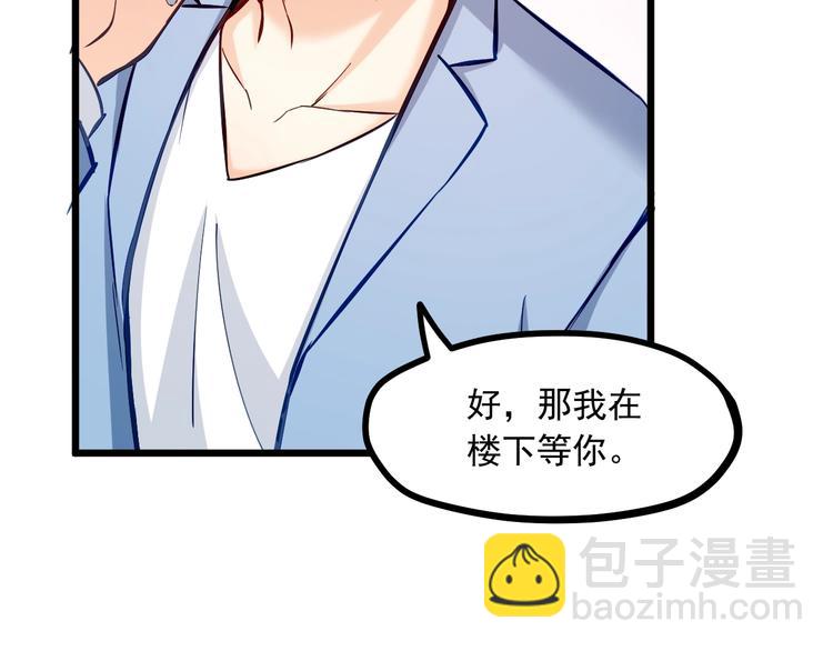 第24话 我想对你说&hellip;(1/2)-第25话