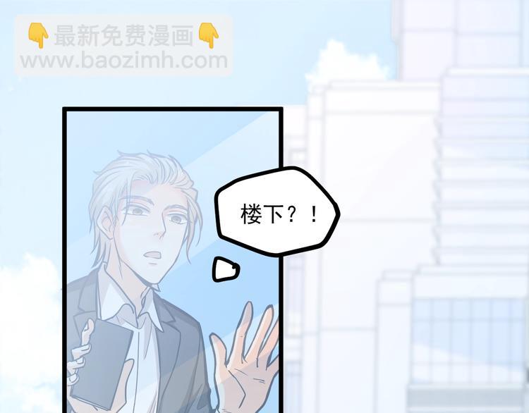 第24话 我想对你说&hellip;(1/2)-第25话