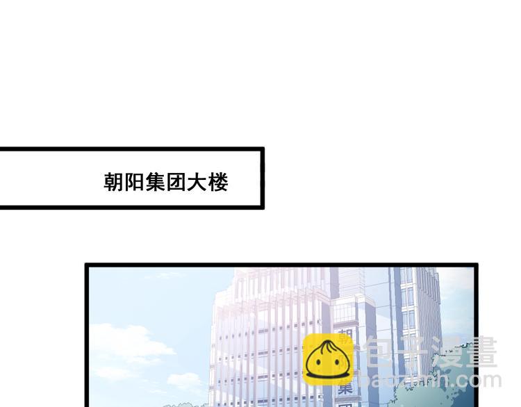 第24话 我想对你说&hellip;(1/2)-第25话