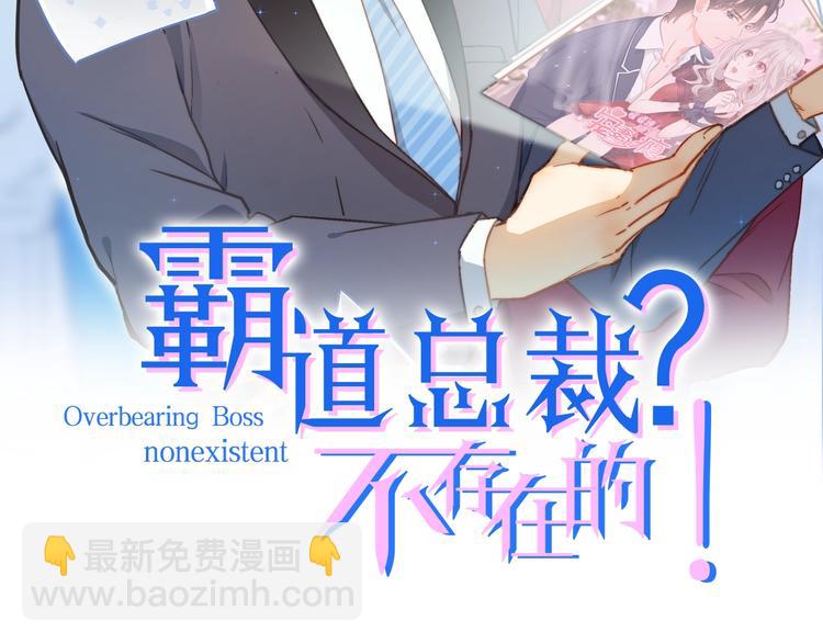 第26话 撸串风波(1/2)-第27话