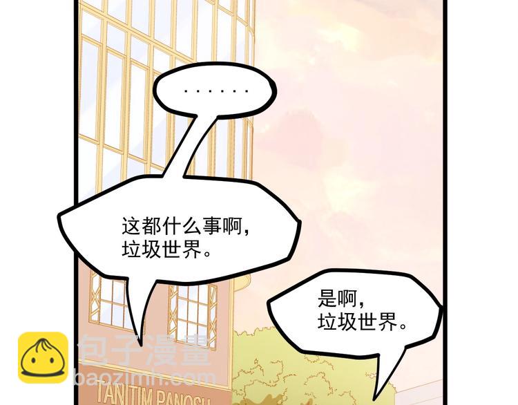 第26话 撸串风波(1/2)-第27话