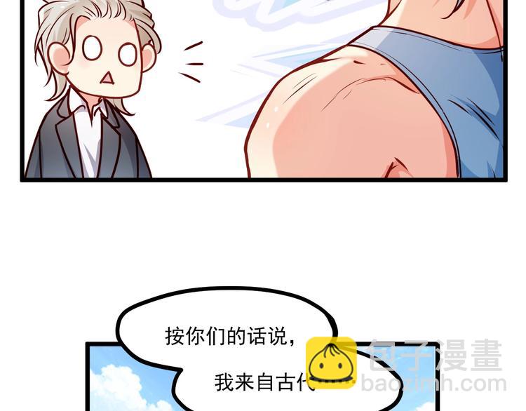 第26话 撸串风波(1/2)-第27话