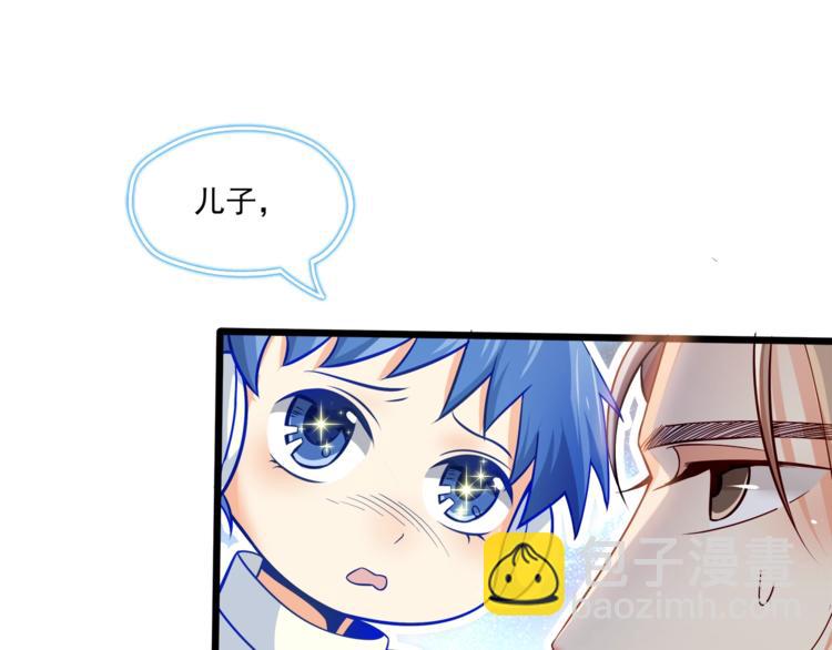 第28话 你没资格站在他身边！(1/2)-第29话