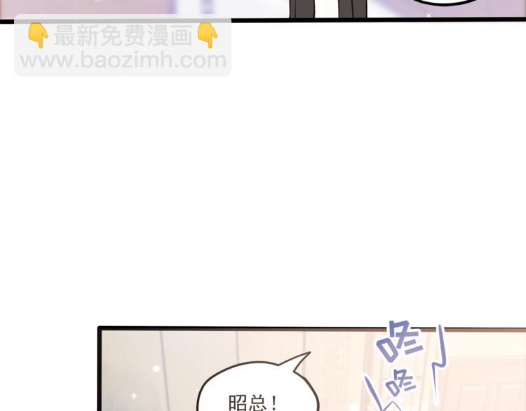 第28话 你没资格站在他身边！(1/2)-第29话