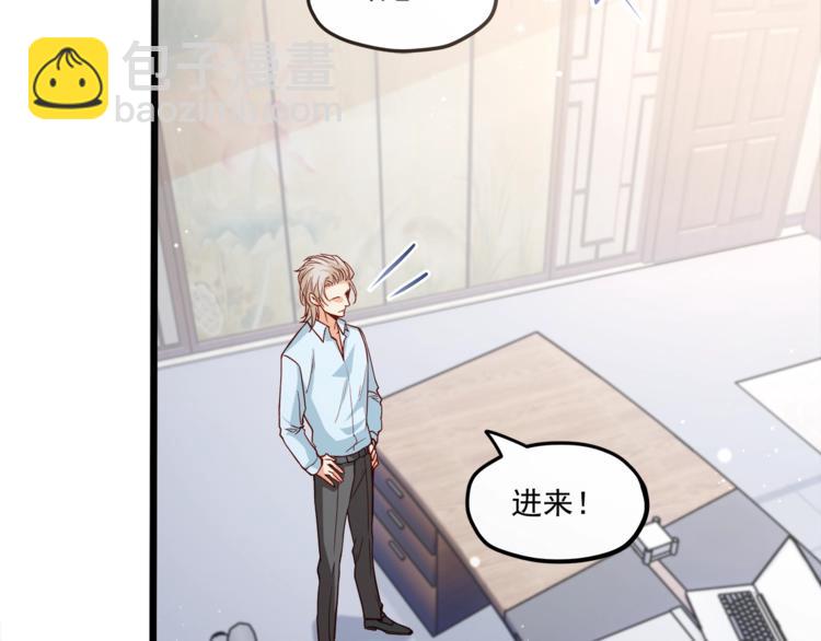 第28话 你没资格站在他身边！(1/2)-第29话