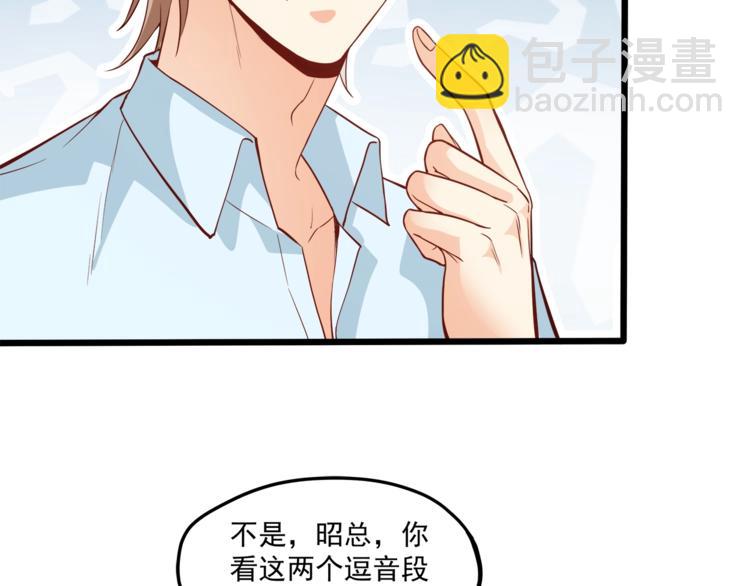 第28话 你没资格站在他身边！(1/2)-第29话