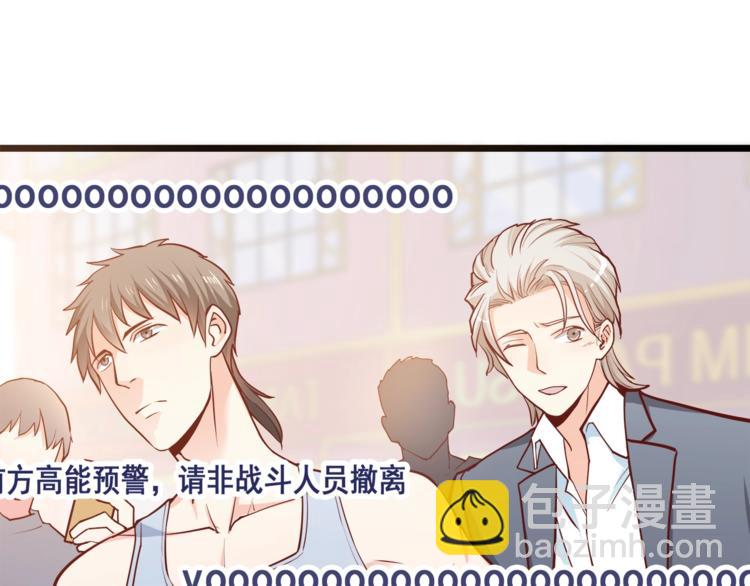 第28话 你没资格站在他身边！(1/2)-第29话