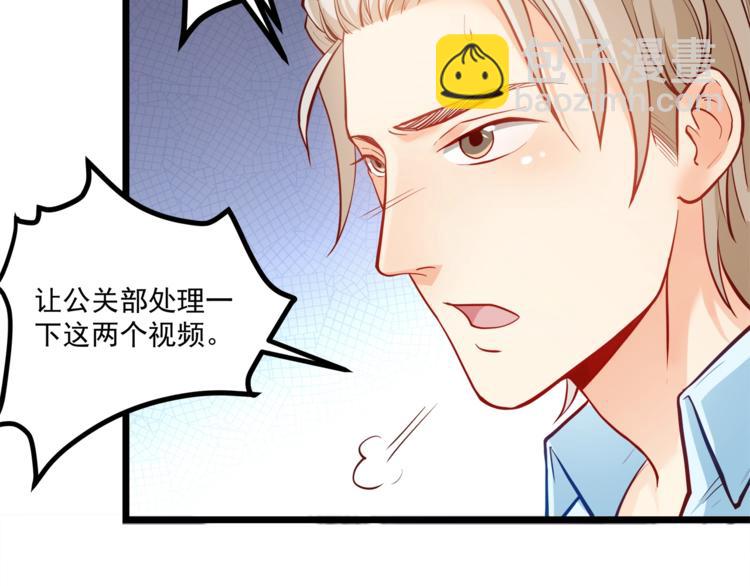 第28话 你没资格站在他身边！(1/2)-第29话