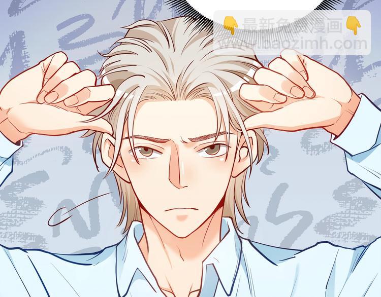 第28话 你没资格站在他身边！(1/2)-第29话