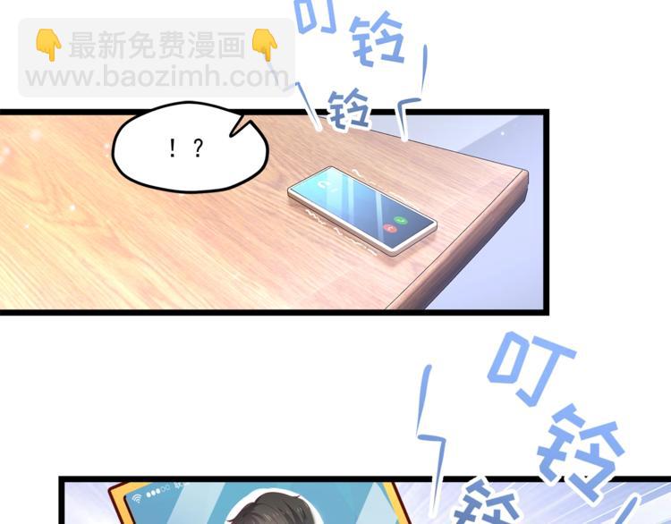 第28话 你没资格站在他身边！(1/2)-第29话