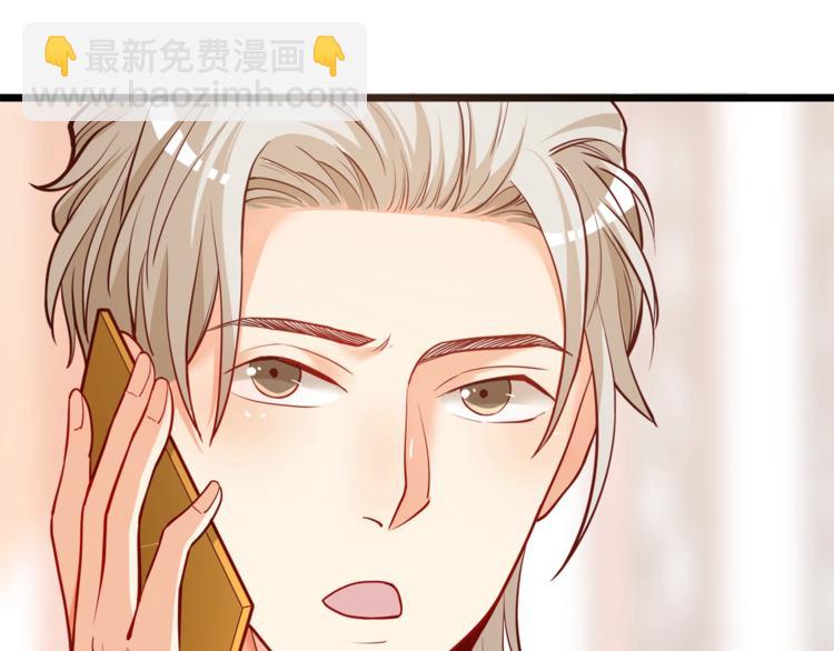 第28话 你没资格站在他身边！(1/2)-第29话