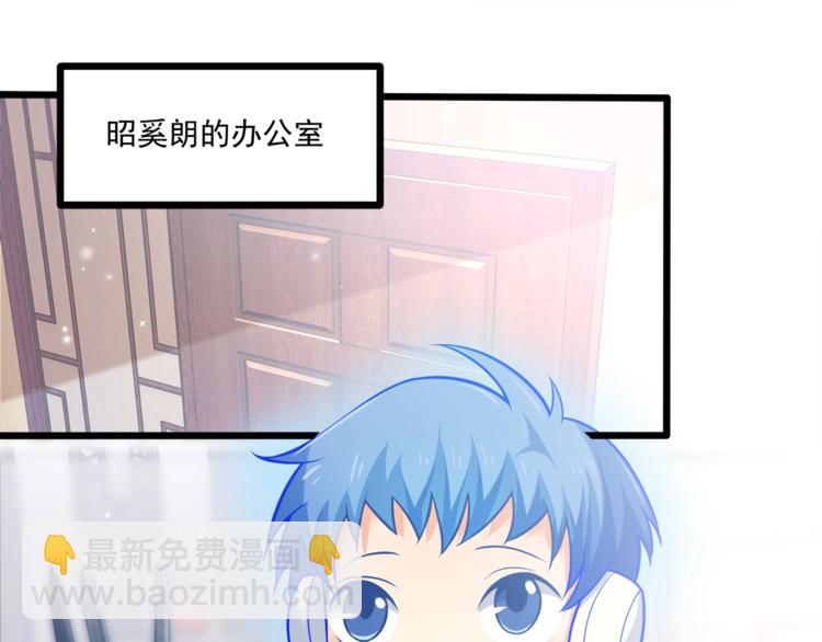 第28话 你没资格站在他身边！(1/2)-第29话