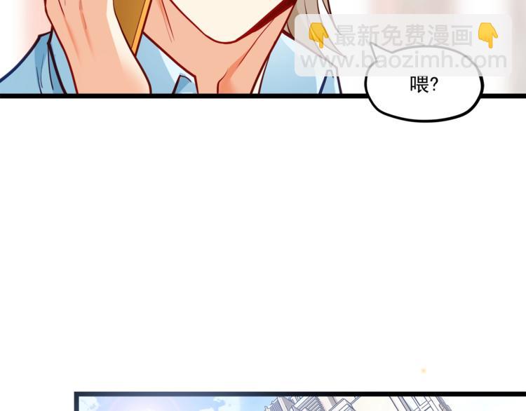 第28话 你没资格站在他身边！(1/2)-第29话