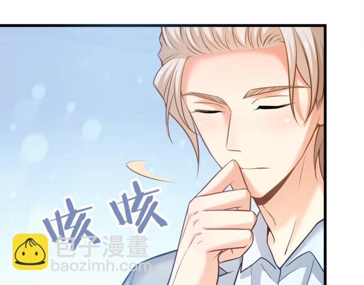 第30话 他是我的人！(1/3)-第31话