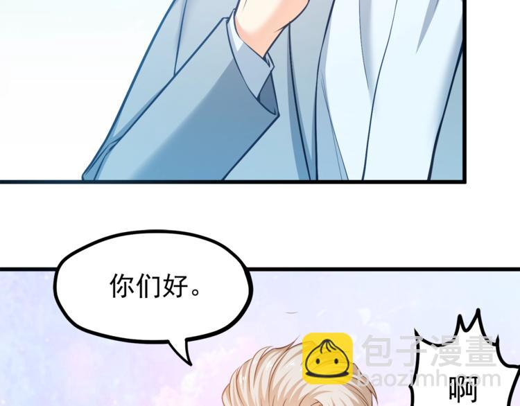 第30话 他是我的人！(1/3)-第31话