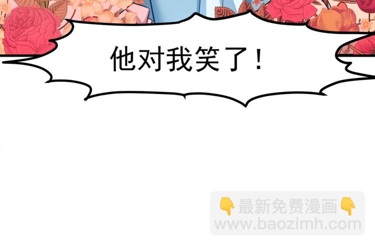 第30话 他是我的人！(1/3)-第31话