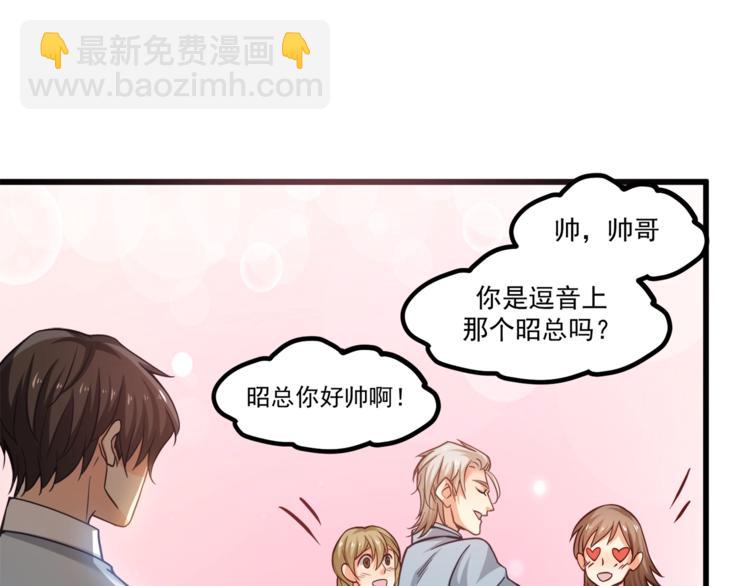 第30话 他是我的人！(1/3)-第31话
