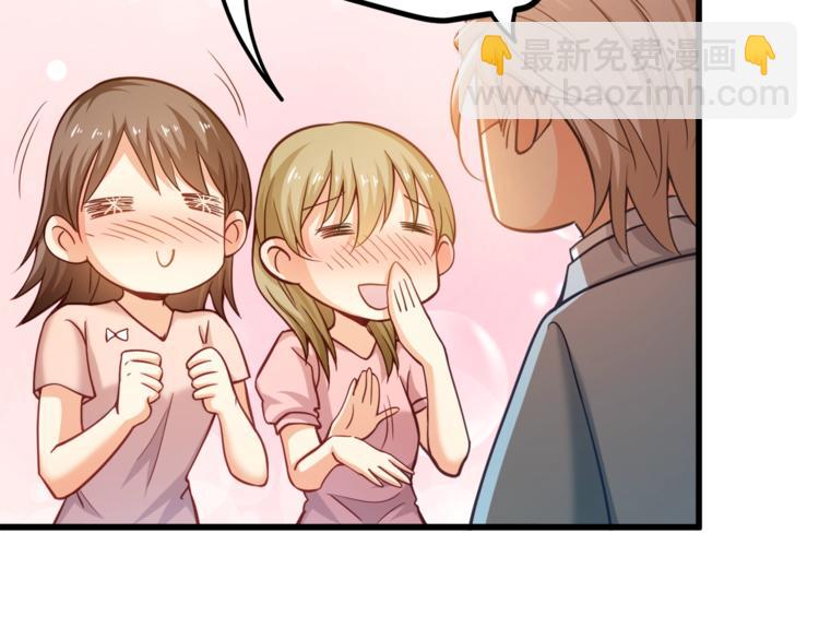 第30话 他是我的人！(1/3)-第31话