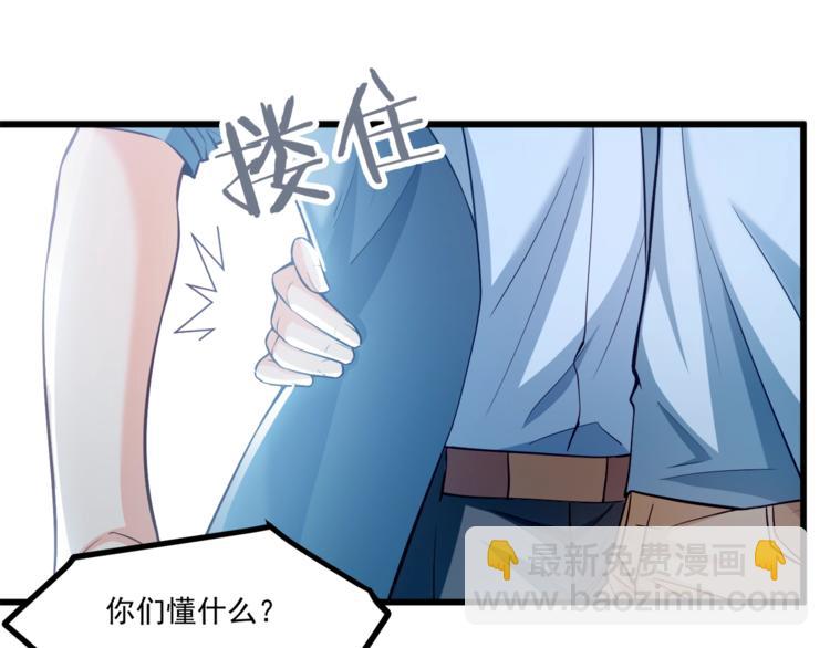 第30话 他是我的人！(1/3)-第31话