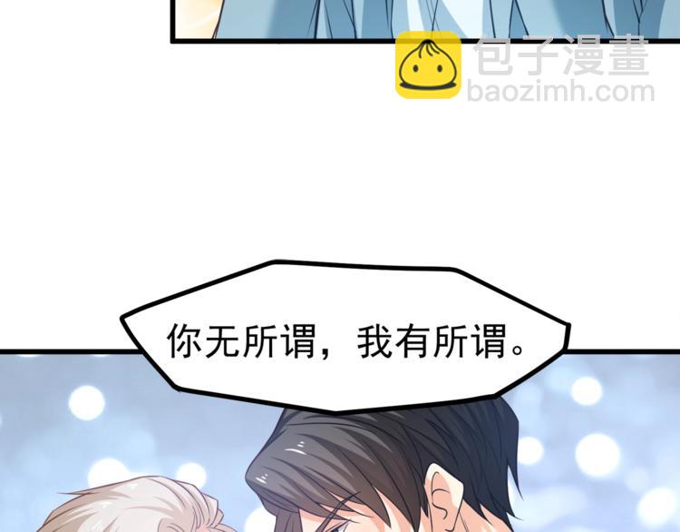 第30话 他是我的人！(1/3)-第31话