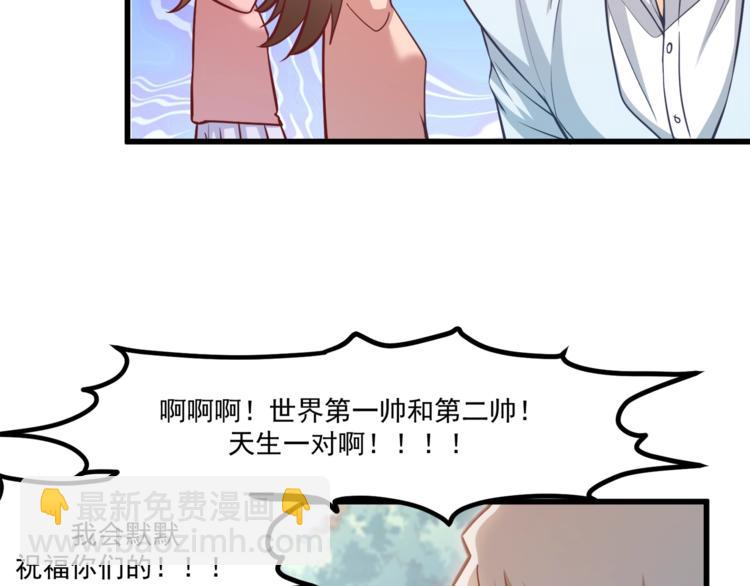 第30话 他是我的人！(1/3)-第31话
