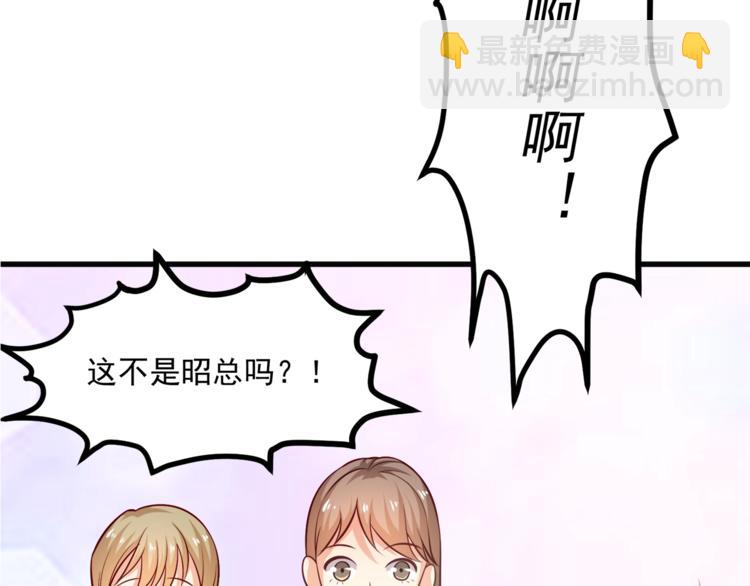 第30话 他是我的人！(1/3)-第31话
