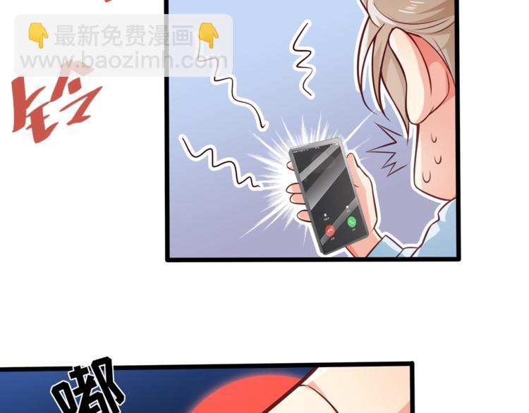 第32话 两个大男人怎么约会！(1/3)-第33话