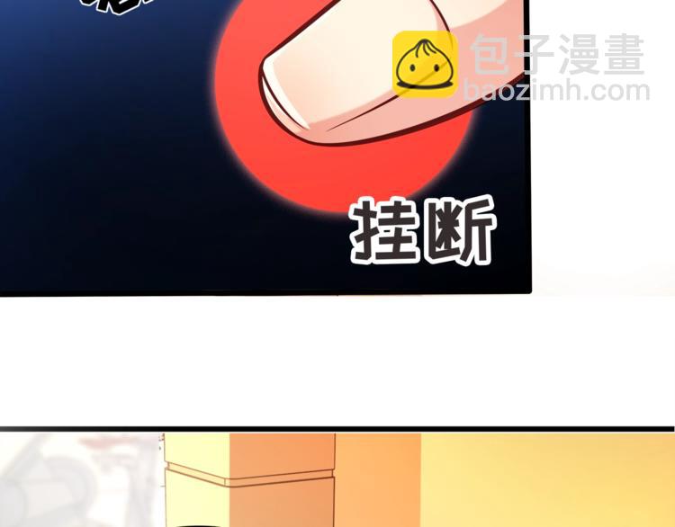 第32话 两个大男人怎么约会！(1/3)-第33话