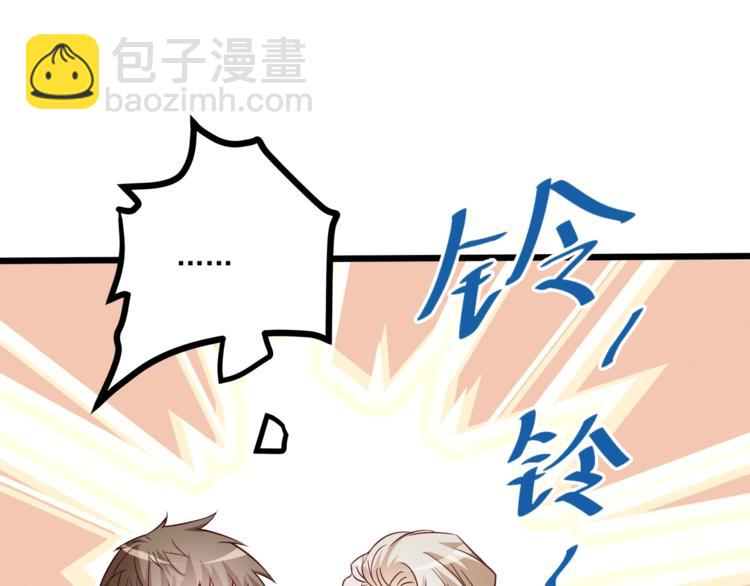 第32话 两个大男人怎么约会！(1/3)-第33话