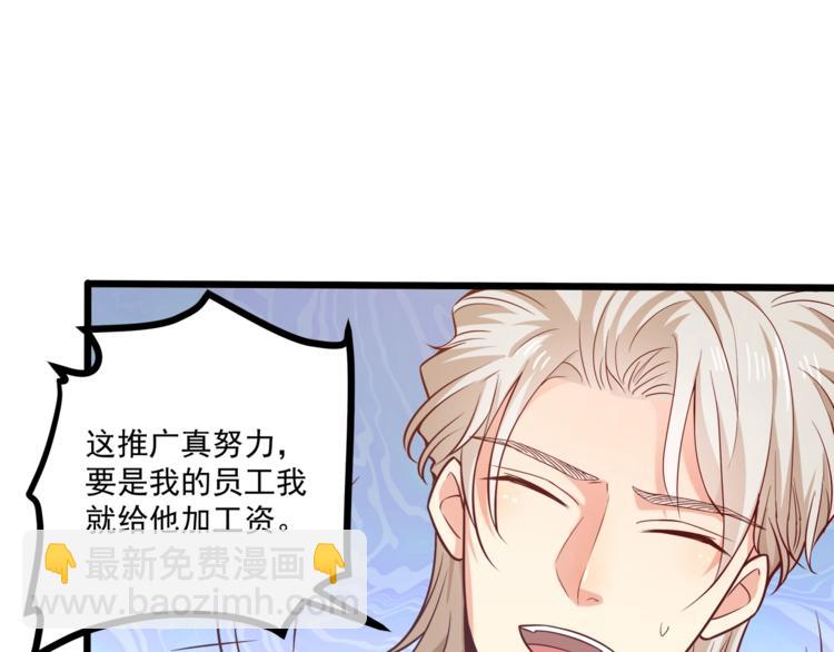 第32话 两个大男人怎么约会！(1/3)-第33话