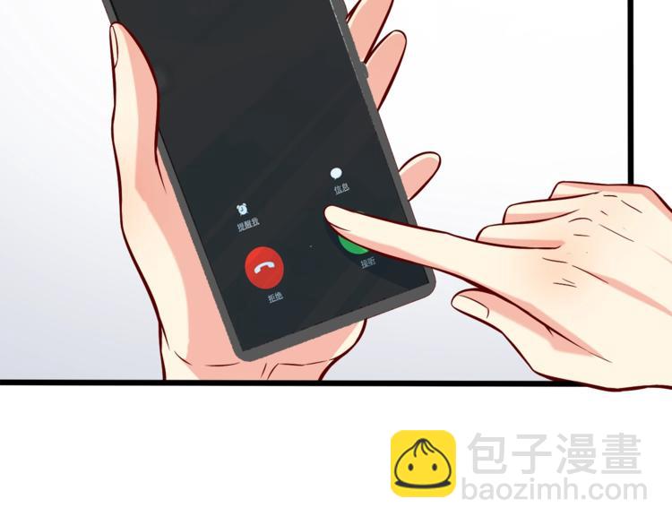 第32话 两个大男人怎么约会！(1/3)-第33话