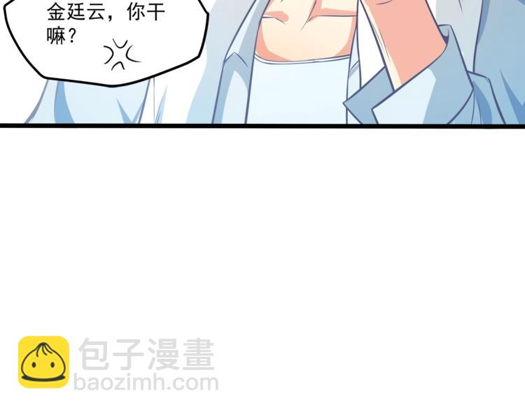第32话 两个大男人怎么约会！(1/3)-第33话