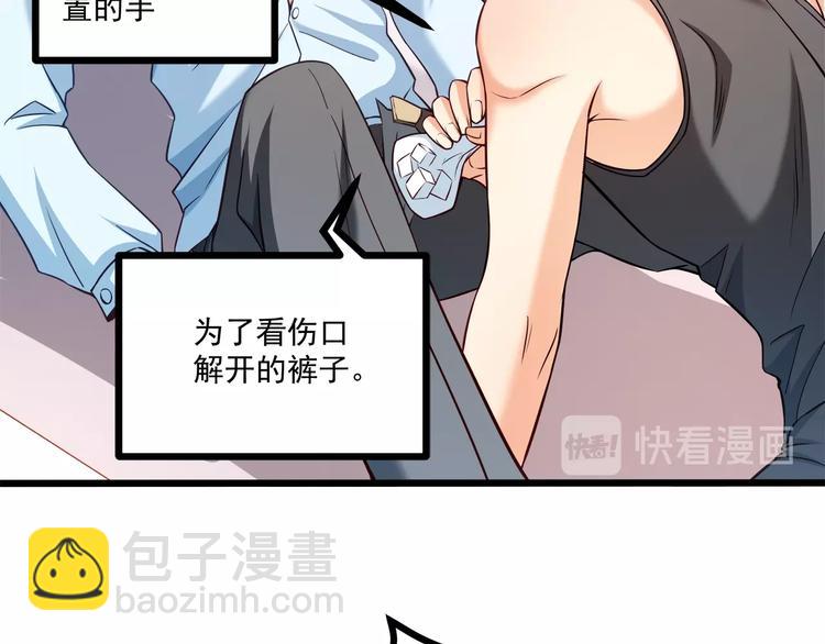 第34话 睡醒之后的惊喜！(1/3)-第35话