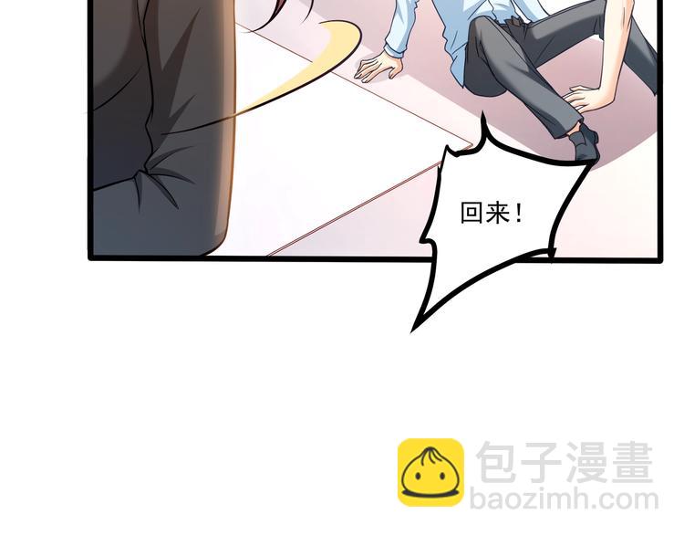 第34话 睡醒之后的惊喜！(1/3)-第35话