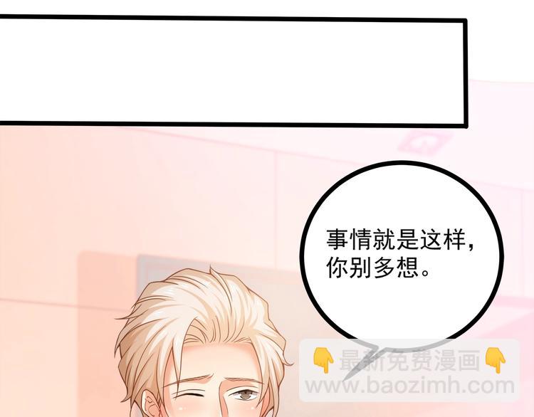 第34话 睡醒之后的惊喜！(1/3)-第35话