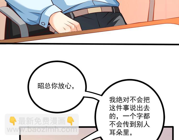 第34话 睡醒之后的惊喜！(1/3)-第35话