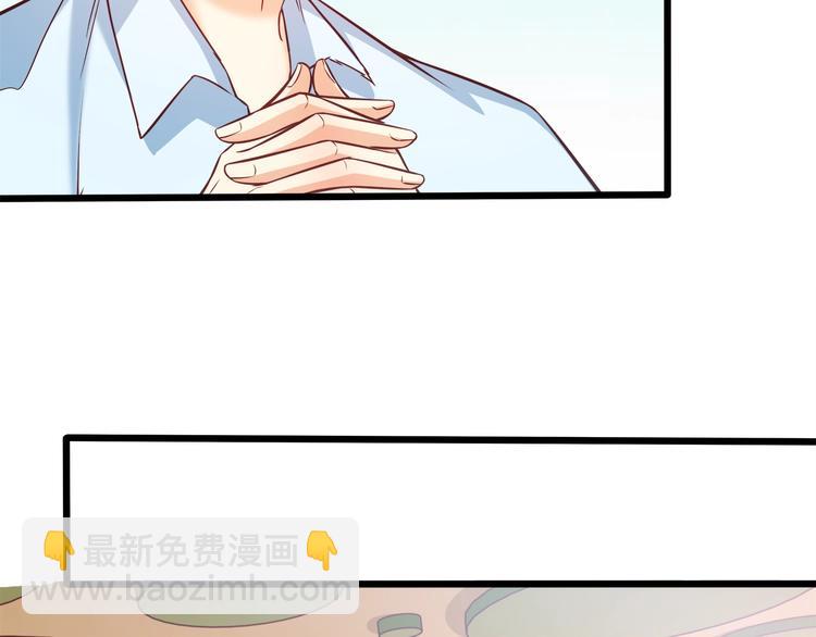 第34话 睡醒之后的惊喜！(1/3)-第35话