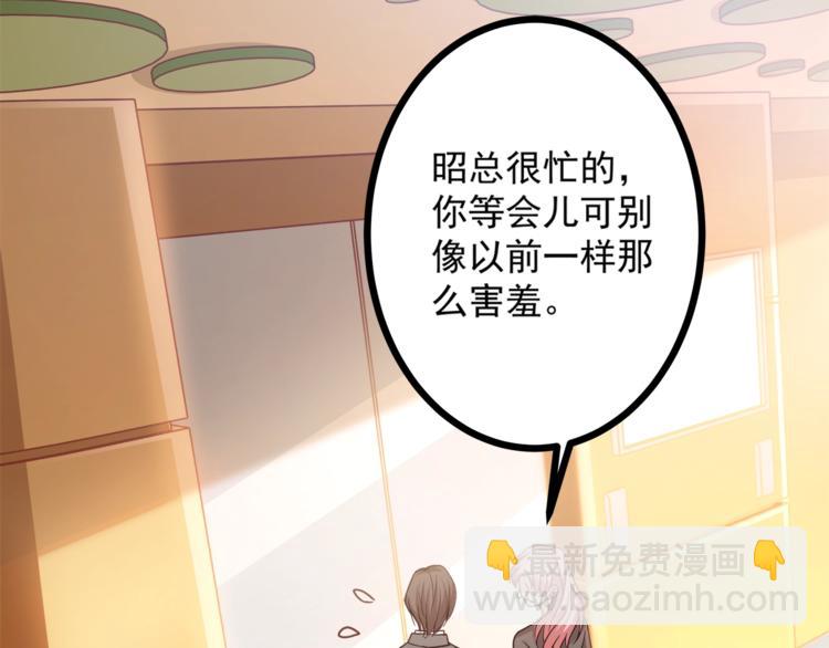 第34话 睡醒之后的惊喜！(1/3)-第35话