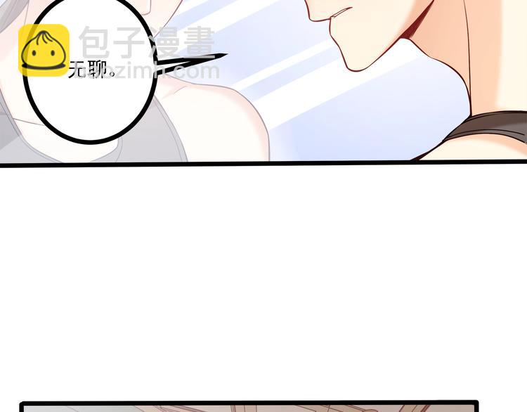 第34话 睡醒之后的惊喜！(1/3)-第35话