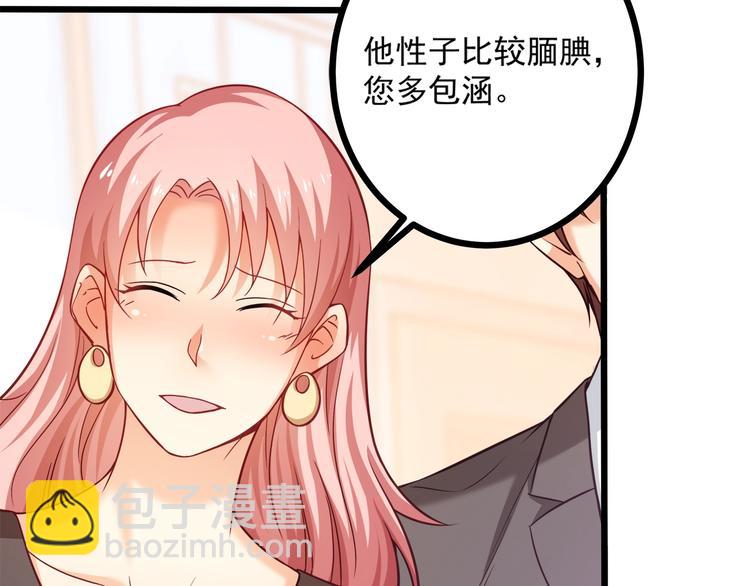 第34话 睡醒之后的惊喜！(1/3)-第35话