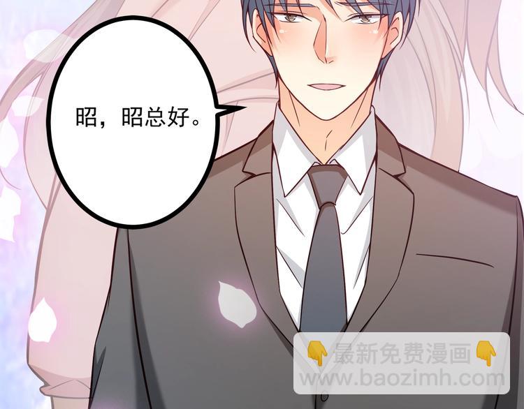 第34话 睡醒之后的惊喜！(1/3)-第35话