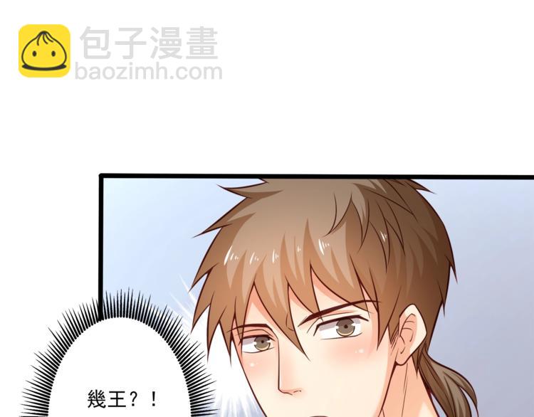 第34话 睡醒之后的惊喜！(1/3)-第35话