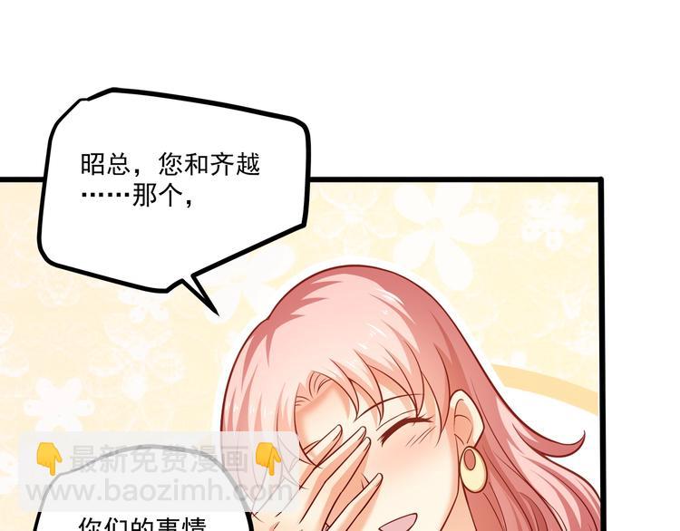 第34话 睡醒之后的惊喜！(1/3)-第35话