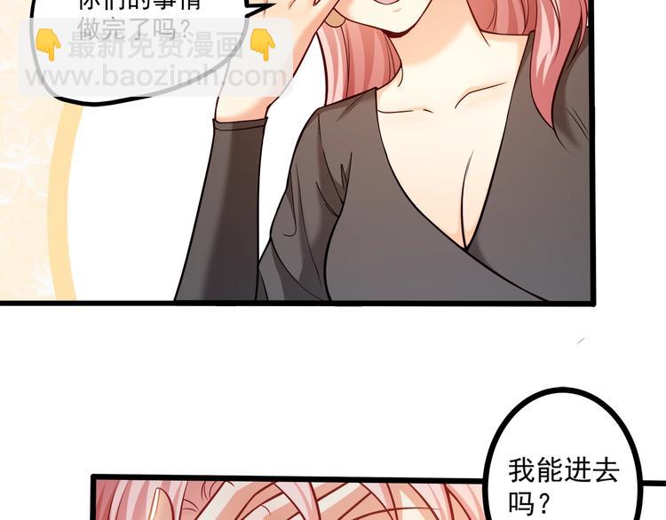 第34话 睡醒之后的惊喜！(1/3)-第35话